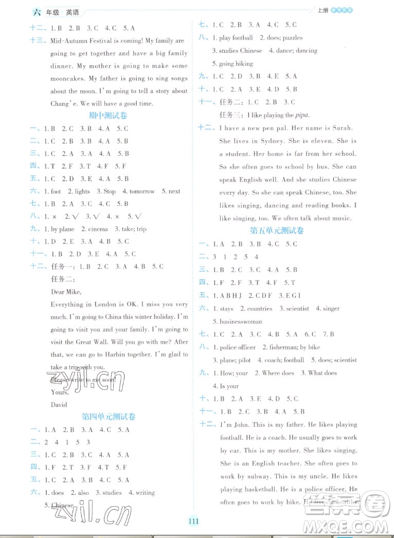 延邊人民出版社2022優(yōu)秀生作業(yè)本英語(yǔ)六年級(jí)上冊(cè)人教版答案