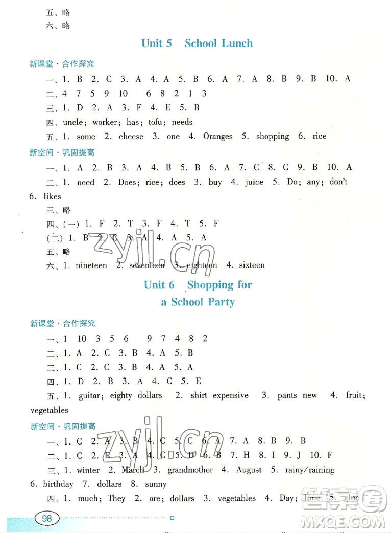 廣東教育出版社2022南方新課堂金牌學(xué)案英語五年級(jí)上冊(cè)粵人版答案