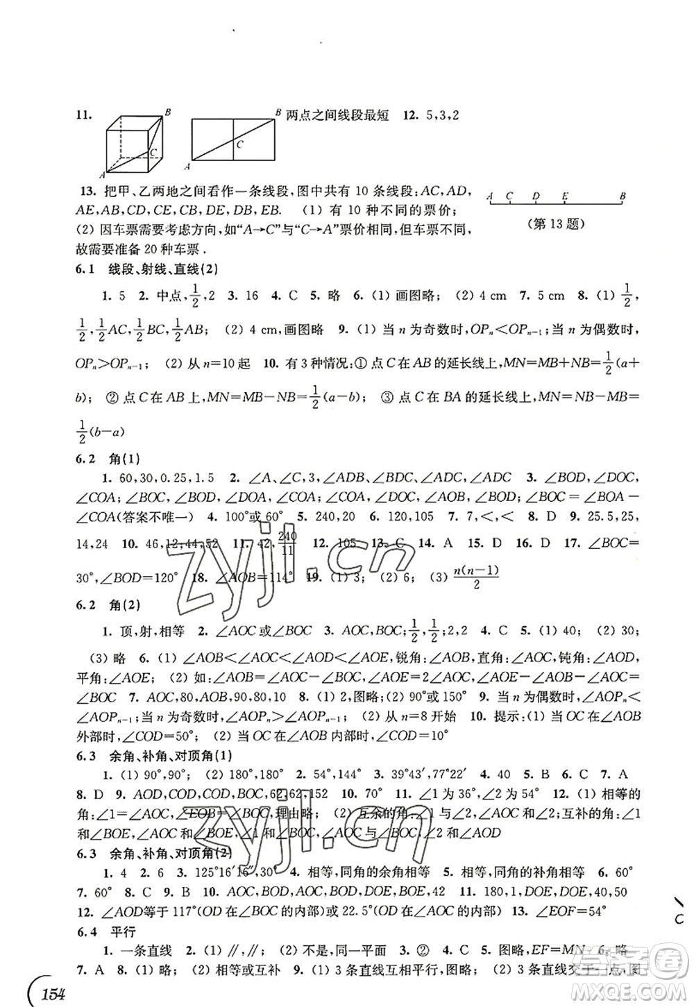 江蘇鳳凰科學(xué)技術(shù)出版社2022同步練習(xí)數(shù)學(xué)七年級(jí)上冊(cè)蘇科版答案