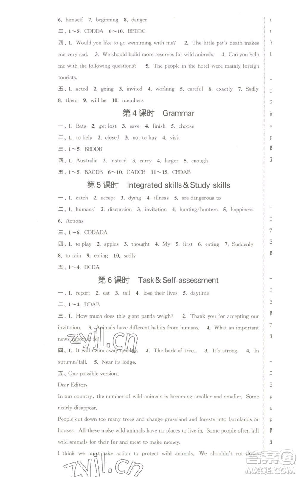 南京大學(xué)出版社2022提優(yōu)訓(xùn)練課課練八年級上冊英語江蘇版徐州專版參考答案