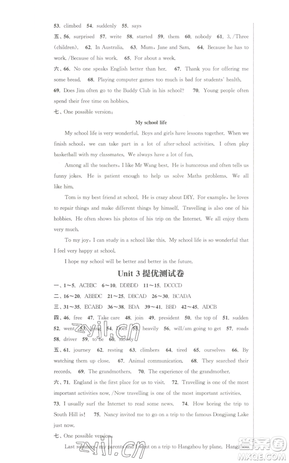 南京大學(xué)出版社2022提優(yōu)訓(xùn)練課課練八年級上冊英語江蘇版徐州專版參考答案