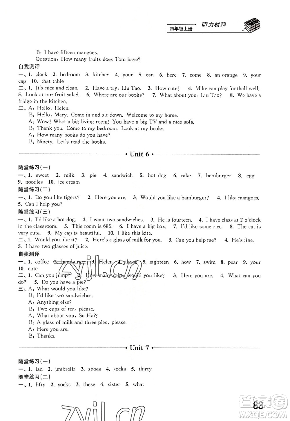 江蘇鳳凰科學(xué)技術(shù)出版社2022同步練習(xí)英語四年級上冊譯林版答案