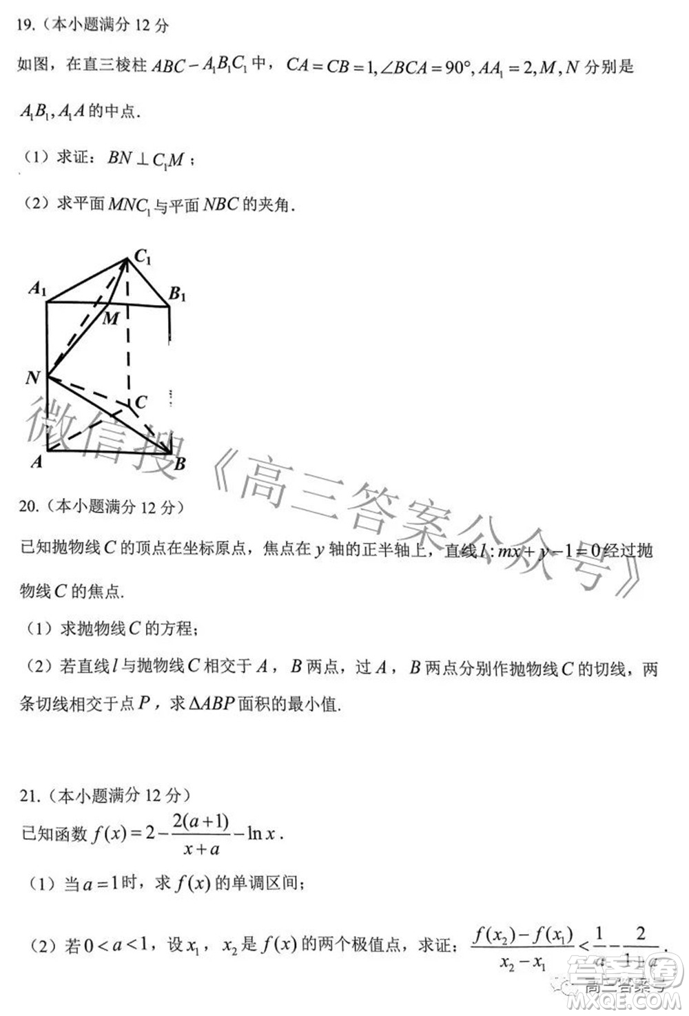 貴陽(yáng)市2023屆高三年級(jí)摸底考試?yán)砜茢?shù)學(xué)試題及答案