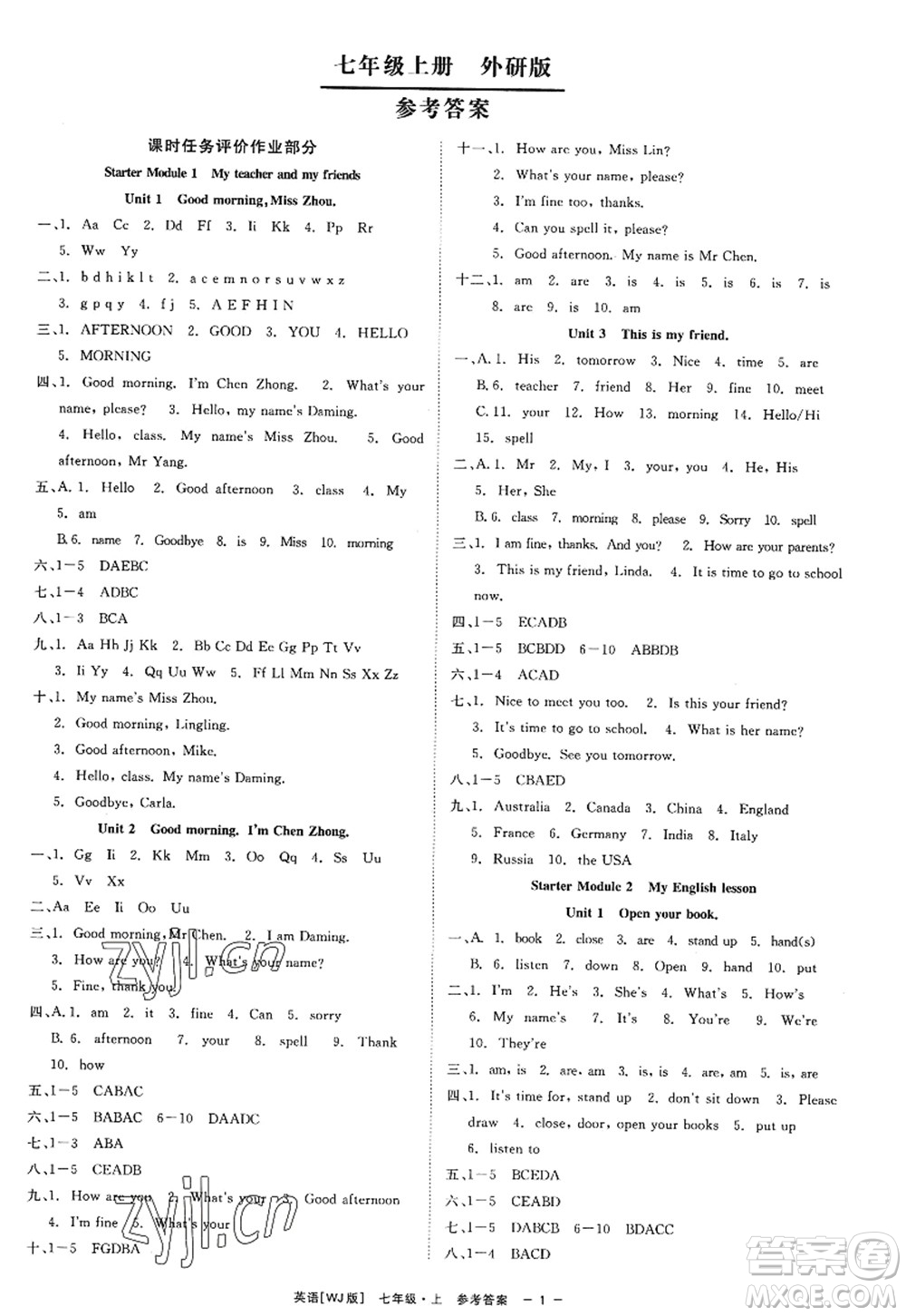 浙江工商大學(xué)出版社2022精彩練習(xí)就練這一本七年級(jí)英語上冊(cè)WJ外研版答案