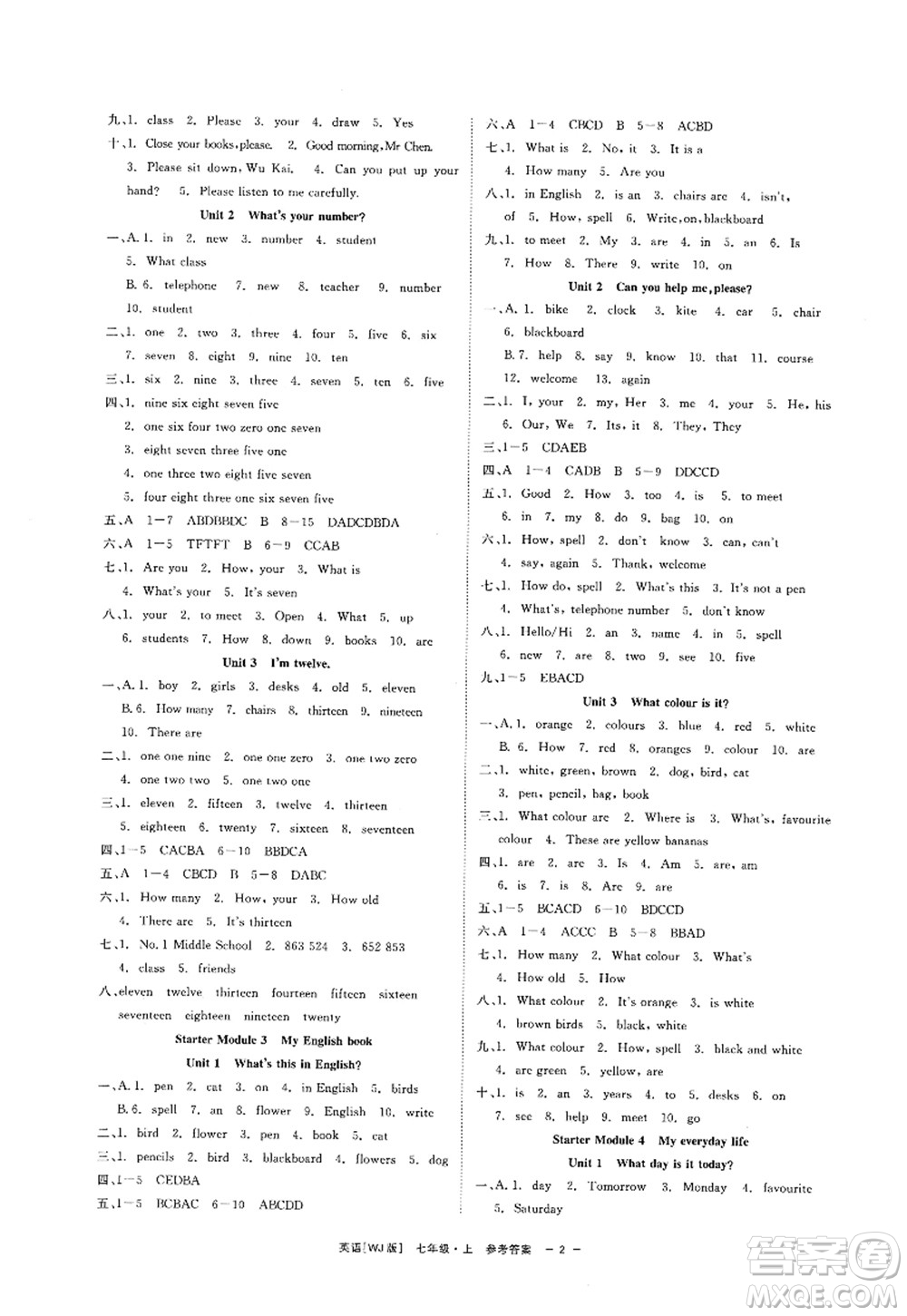 浙江工商大學(xué)出版社2022精彩練習(xí)就練這一本七年級(jí)英語上冊(cè)WJ外研版答案