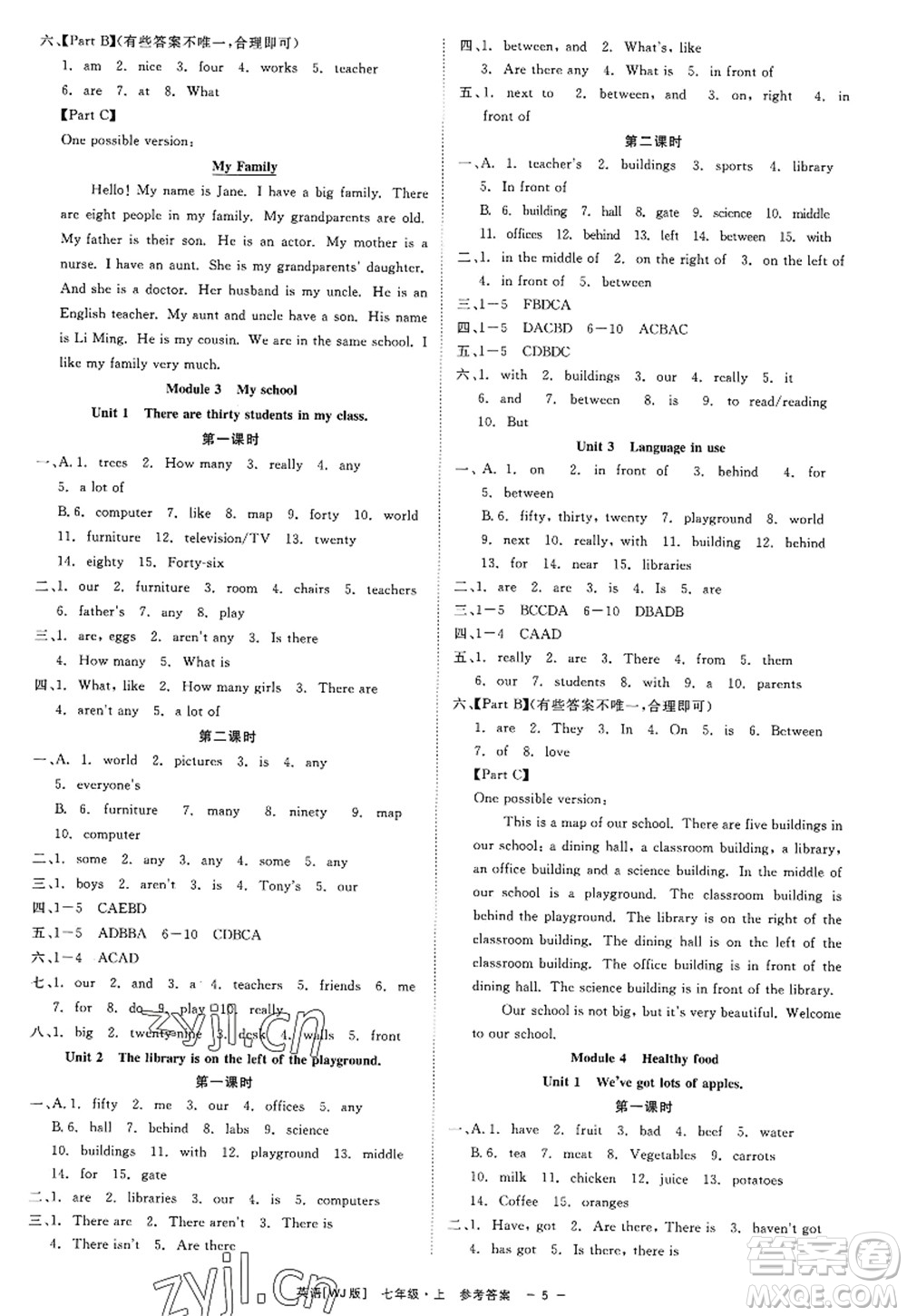 浙江工商大學(xué)出版社2022精彩練習(xí)就練這一本七年級(jí)英語上冊(cè)WJ外研版答案