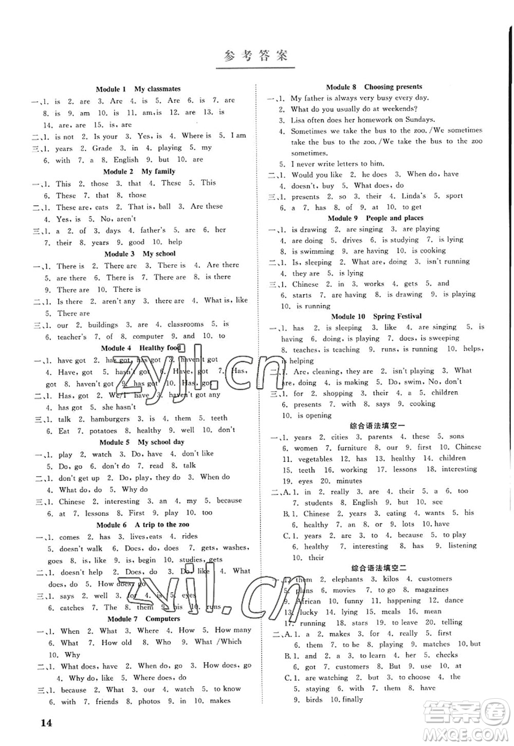 浙江工商大學(xué)出版社2022精彩練習(xí)就練這一本七年級(jí)英語上冊(cè)WJ外研版答案