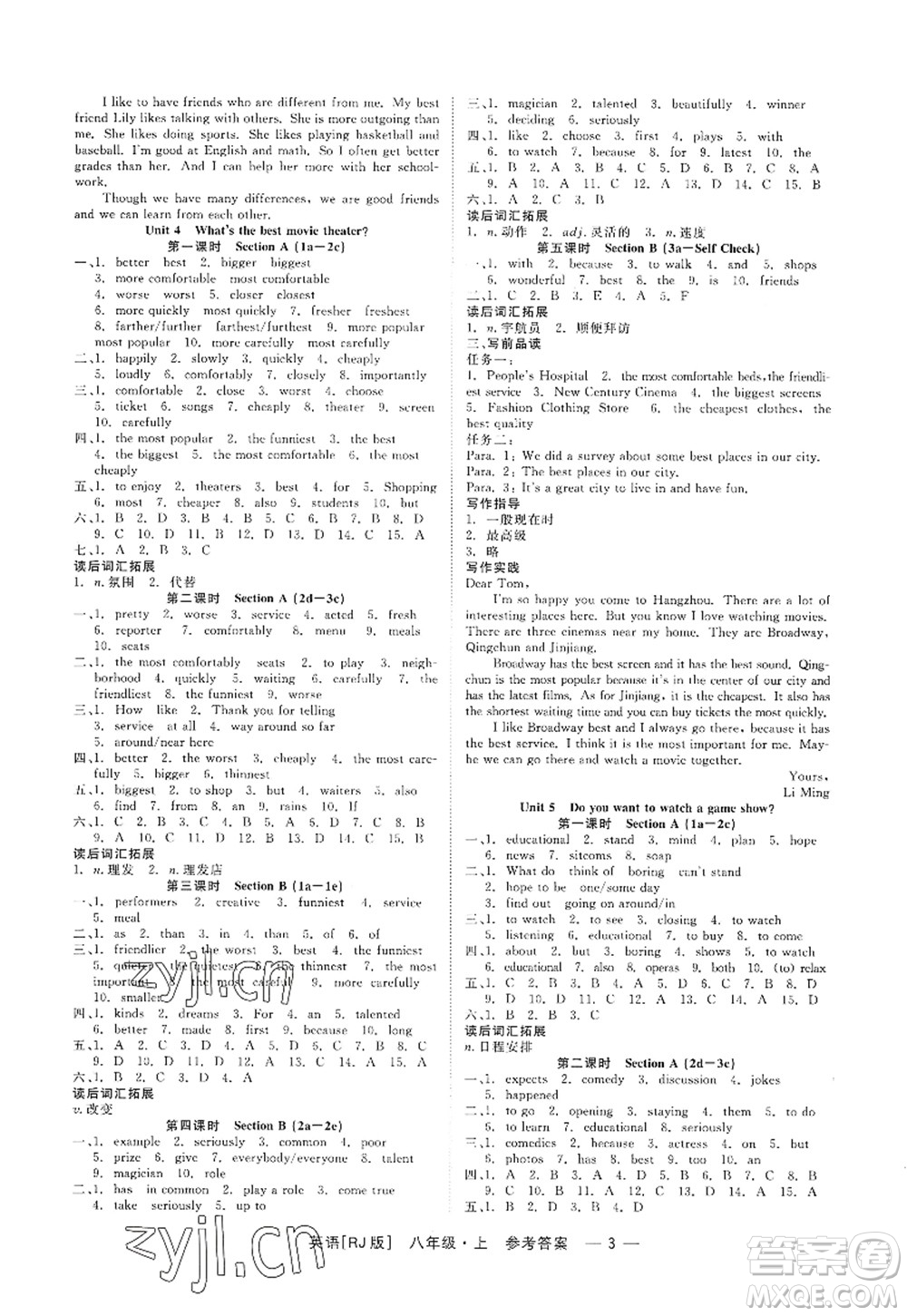 浙江工商大學(xué)出版社2022精彩練習(xí)就練這一本八年級英語上冊RJ人教版杭州專版答案