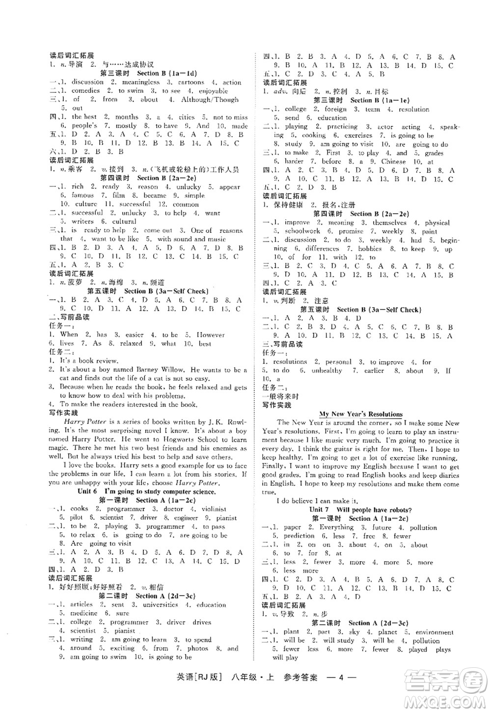 浙江工商大學(xué)出版社2022精彩練習(xí)就練這一本八年級英語上冊RJ人教版杭州專版答案