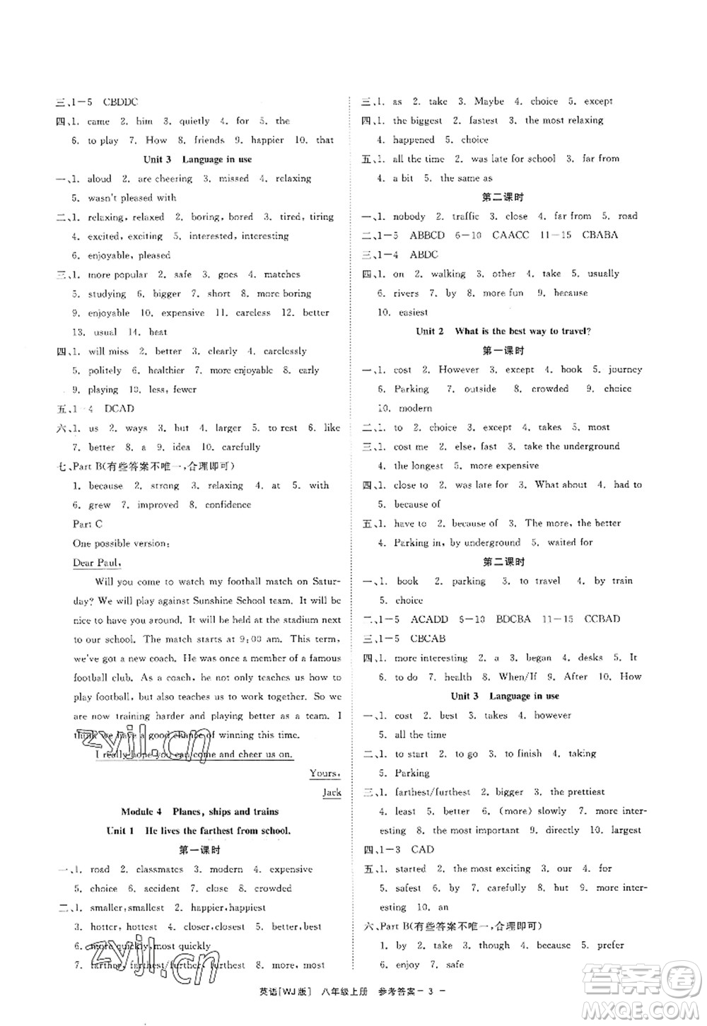 浙江工商大學出版社2022精彩練習就練這一本八年級英語上冊WJ外研版答案