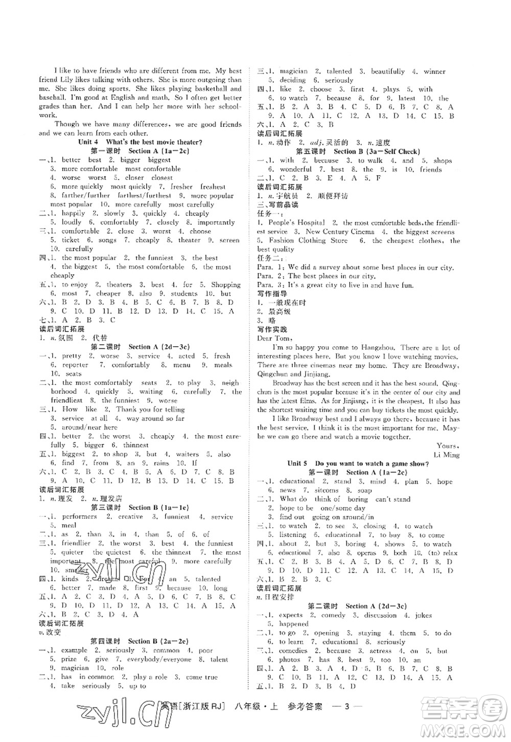 浙江工商大學(xué)出版社2022精彩練習(xí)就練這一本八年級英語上冊RJ人教版浙江版答案