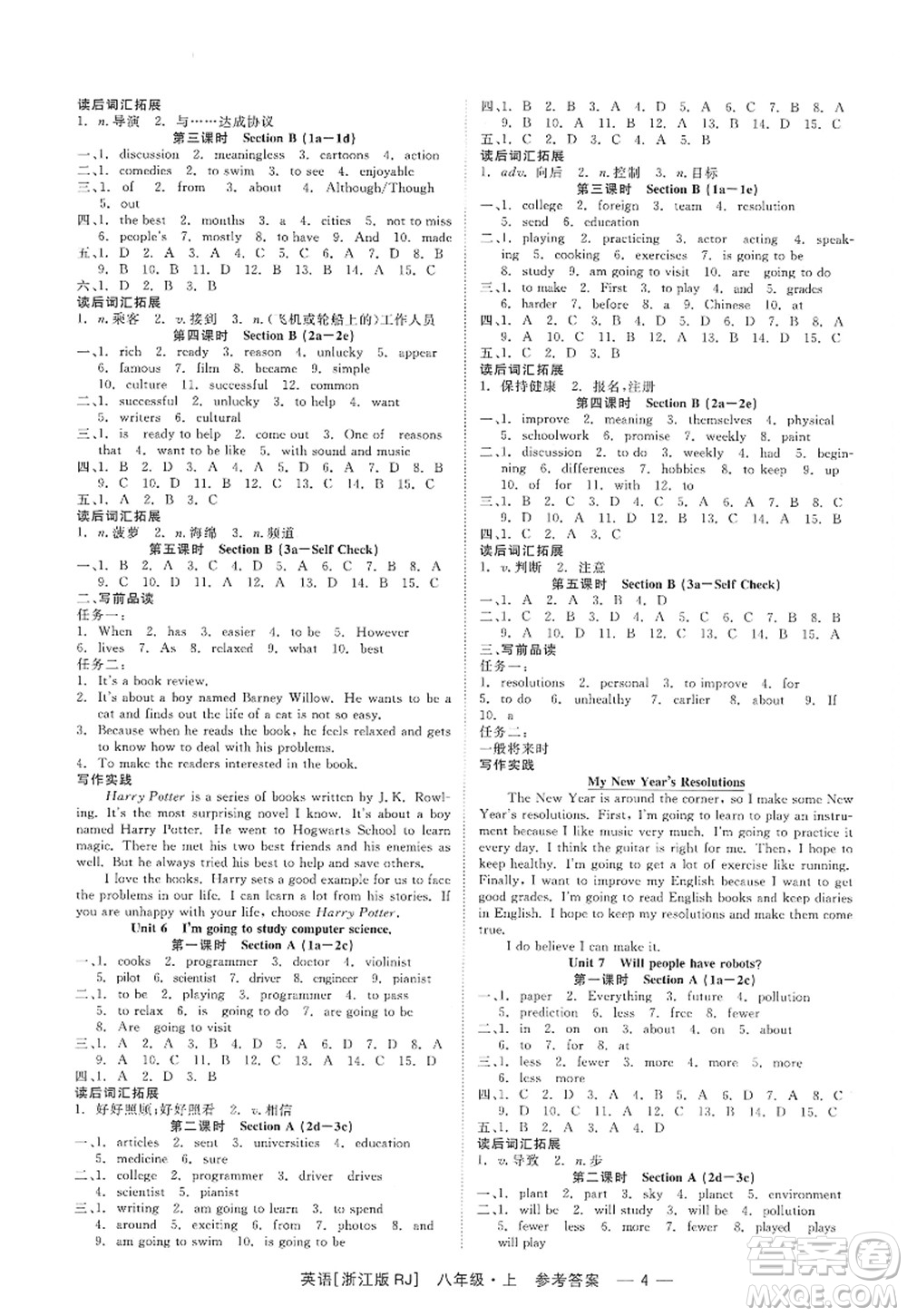 浙江工商大學(xué)出版社2022精彩練習(xí)就練這一本八年級英語上冊RJ人教版浙江版答案