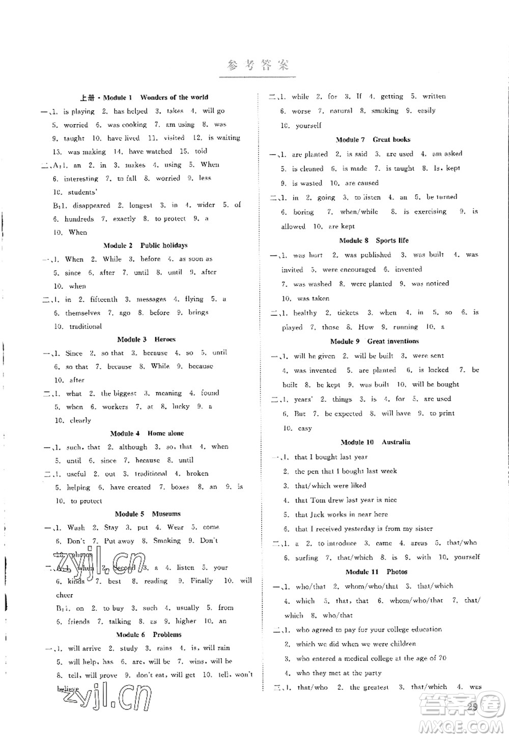 浙江工商大學(xué)出版社2022精彩練習(xí)就練這一本九年級英語全一冊WJ外研版答案