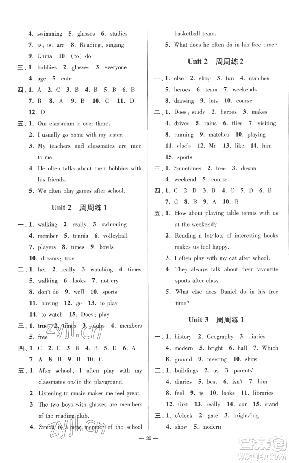 江蘇鳳凰科學(xué)技術(shù)出版社2022小題狂做七年級上冊英語譯林版提優(yōu)版參考答案