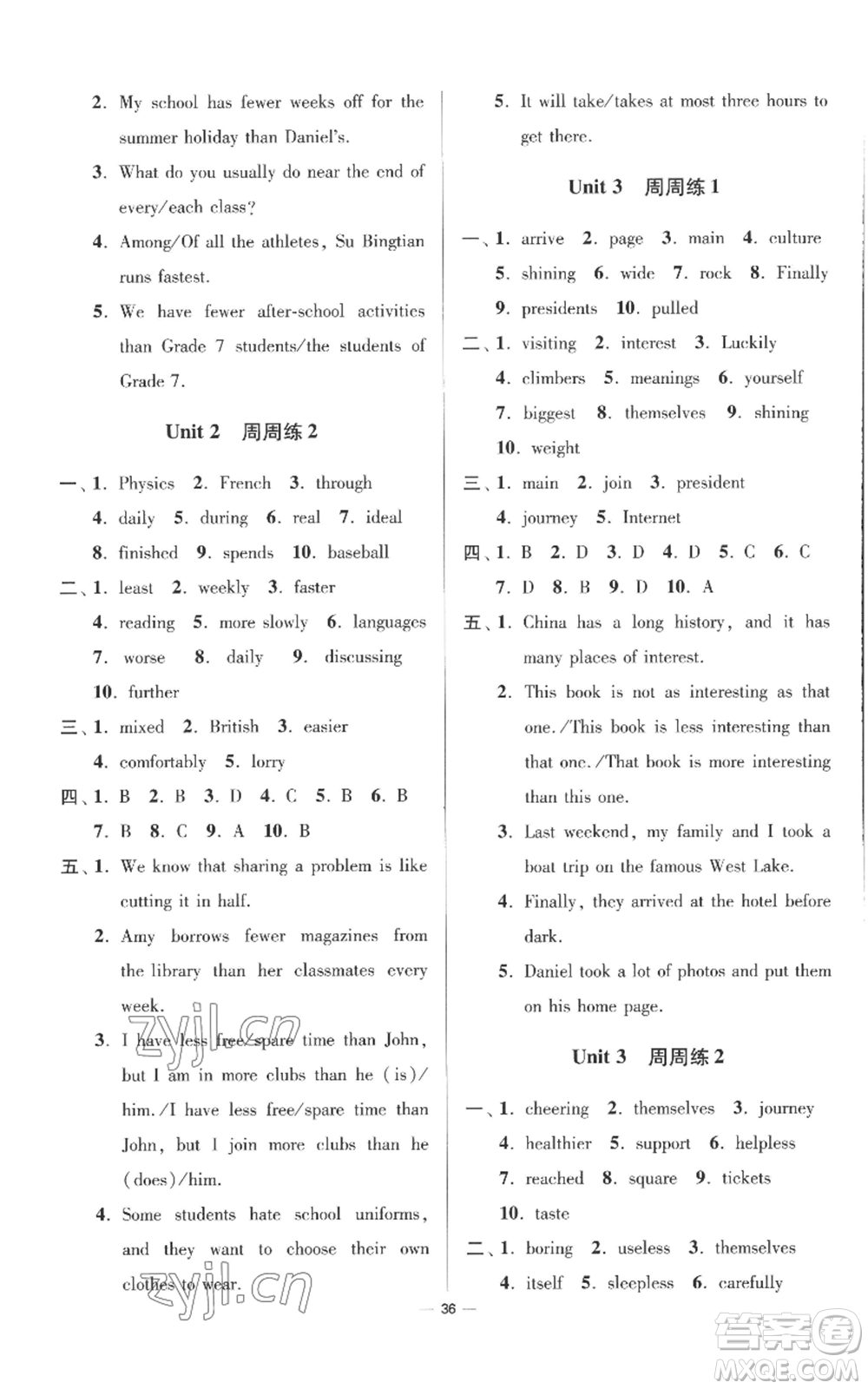 江蘇鳳凰科學(xué)技術(shù)出版社2022小題狂做八年級上冊英語譯林版提優(yōu)版參考答案