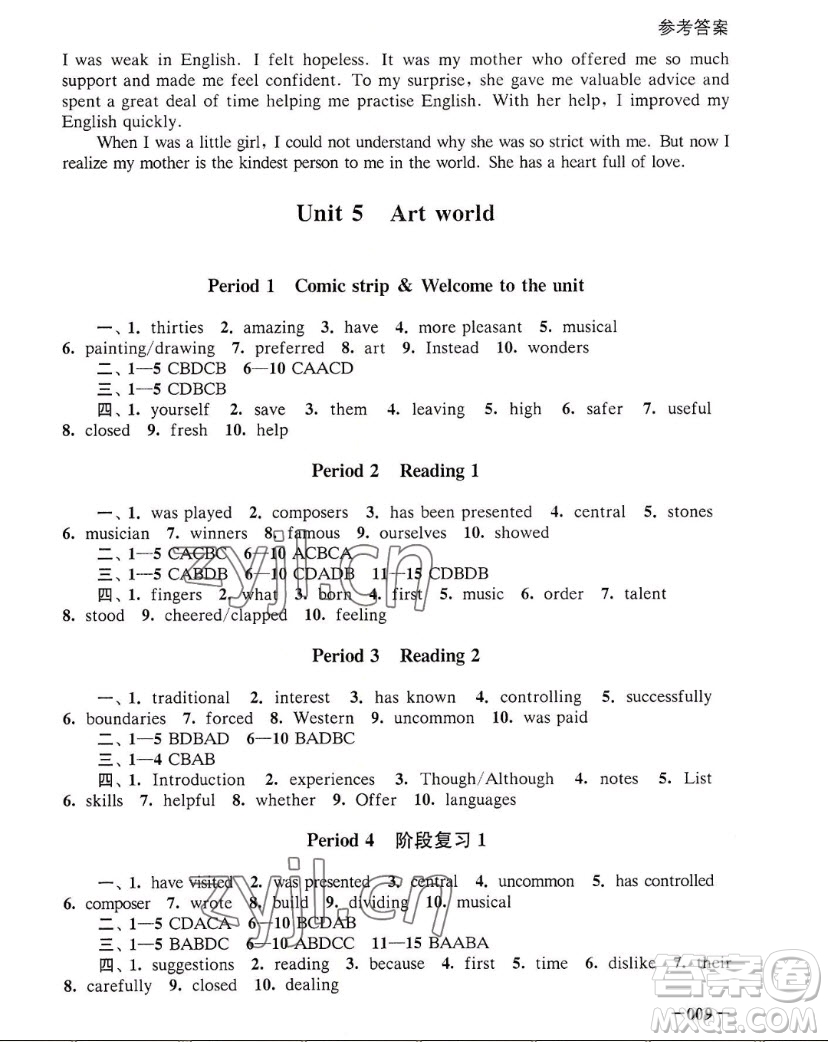 江蘇鳳凰美術(shù)出版社2022課堂追蹤英語九年級上冊譯林版答案