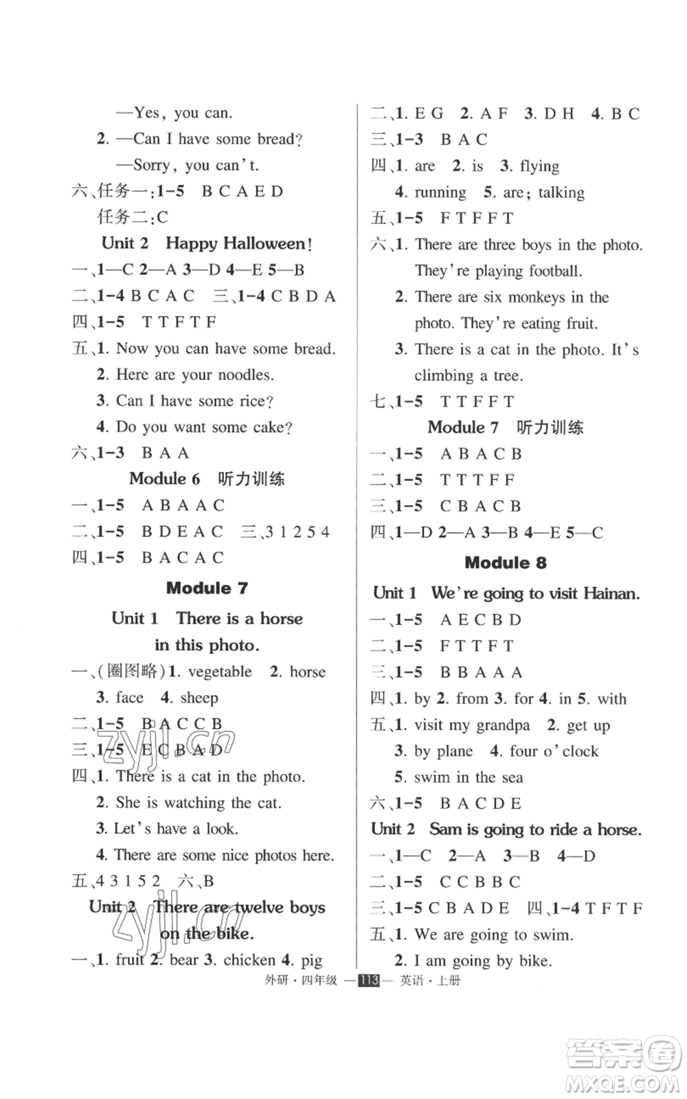 西安出版社2022秋季狀元成才路創(chuàng)優(yōu)作業(yè)100分四年級(jí)上冊(cè)英語(yǔ)外研版參考答案