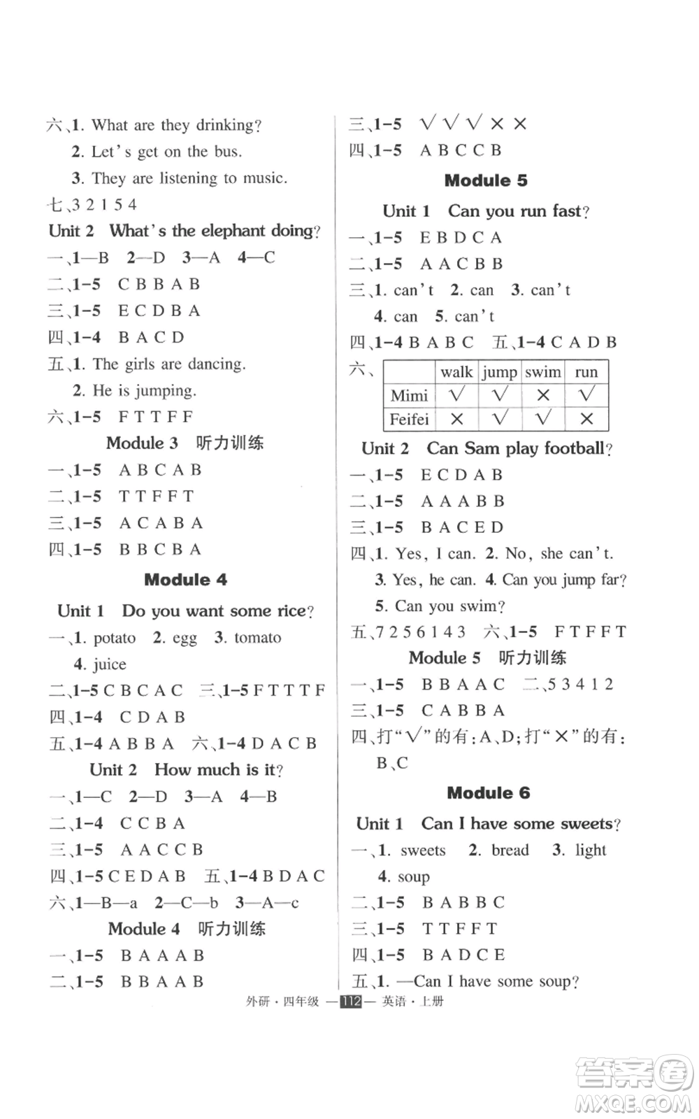 西安出版社2022秋季狀元成才路創(chuàng)優(yōu)作業(yè)100分四年級(jí)上冊(cè)英語(yǔ)外研版參考答案