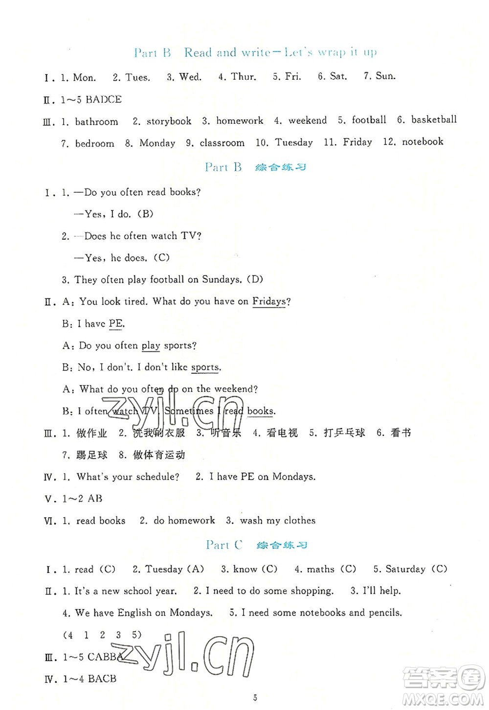 人民教育出版社2022同步輕松練習(xí)五年級(jí)英語(yǔ)上冊(cè)PEP版答案