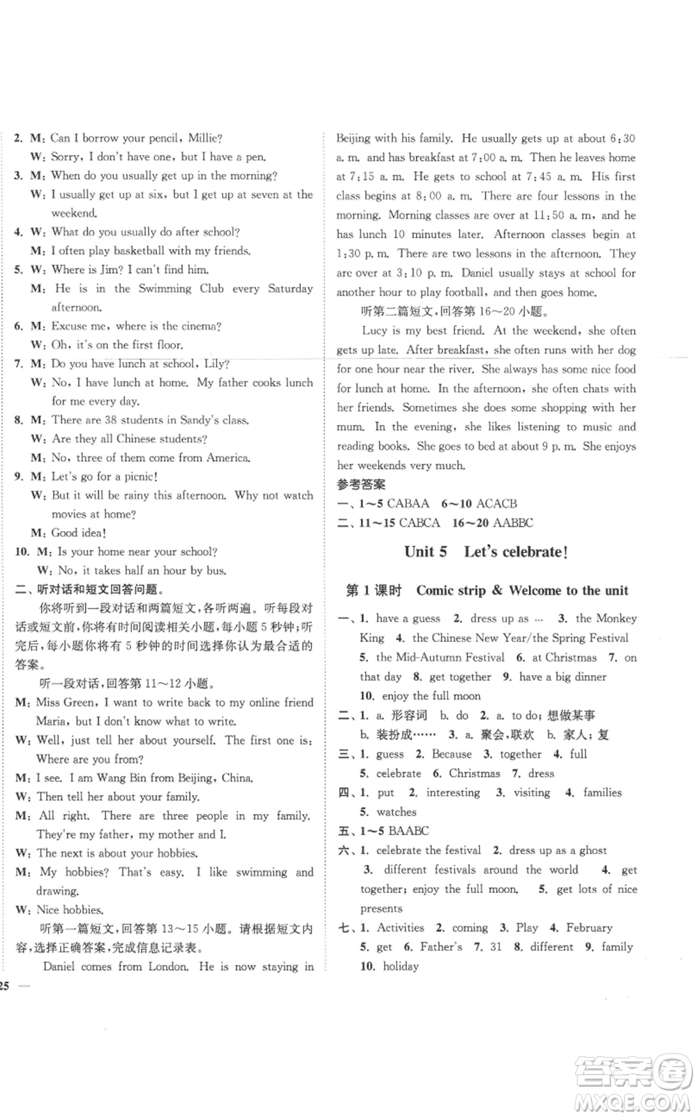 延邊大學(xué)出版社2022秋季學(xué)霸作業(yè)本七年級(jí)上冊(cè)英語譯林版參考答案