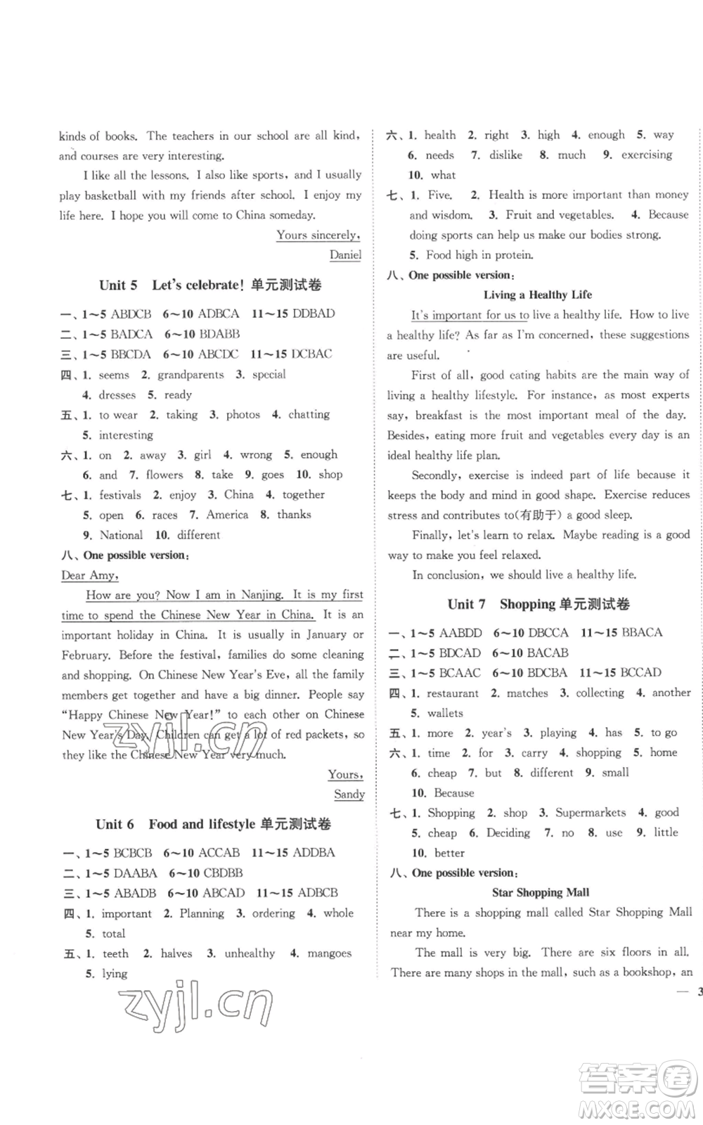 延邊大學(xué)出版社2022秋季學(xué)霸作業(yè)本七年級(jí)上冊(cè)英語譯林版參考答案