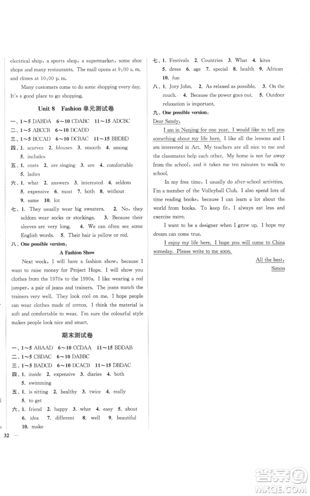 延邊大學(xué)出版社2022秋季學(xué)霸作業(yè)本七年級(jí)上冊(cè)英語譯林版參考答案