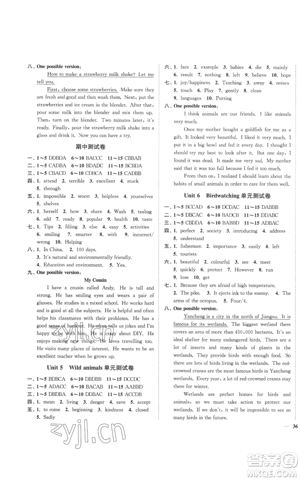 延邊大學(xué)出版社2022秋季學(xué)霸作業(yè)本八年級(jí)上冊(cè)英語(yǔ)譯林版參考答案