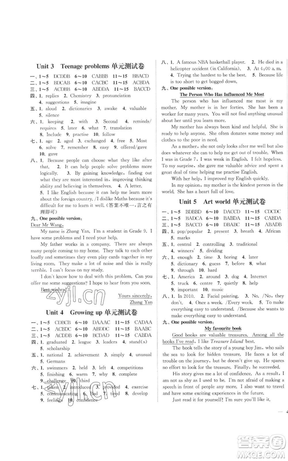 延邊大學(xué)出版社2022秋季學(xué)霸作業(yè)本九年級(jí)上冊(cè)英語(yǔ)譯林版參考答案