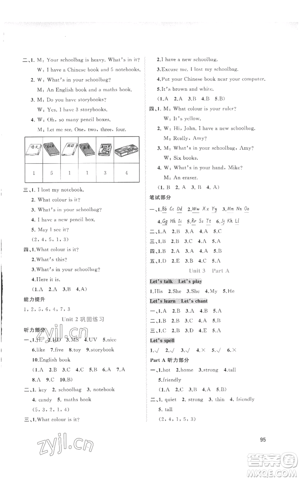 廣西教育出版社2022秋季新課程學(xué)習(xí)與測(cè)評(píng)同步學(xué)習(xí)四年級(jí)上冊(cè)英語(yǔ)人教版參考答案