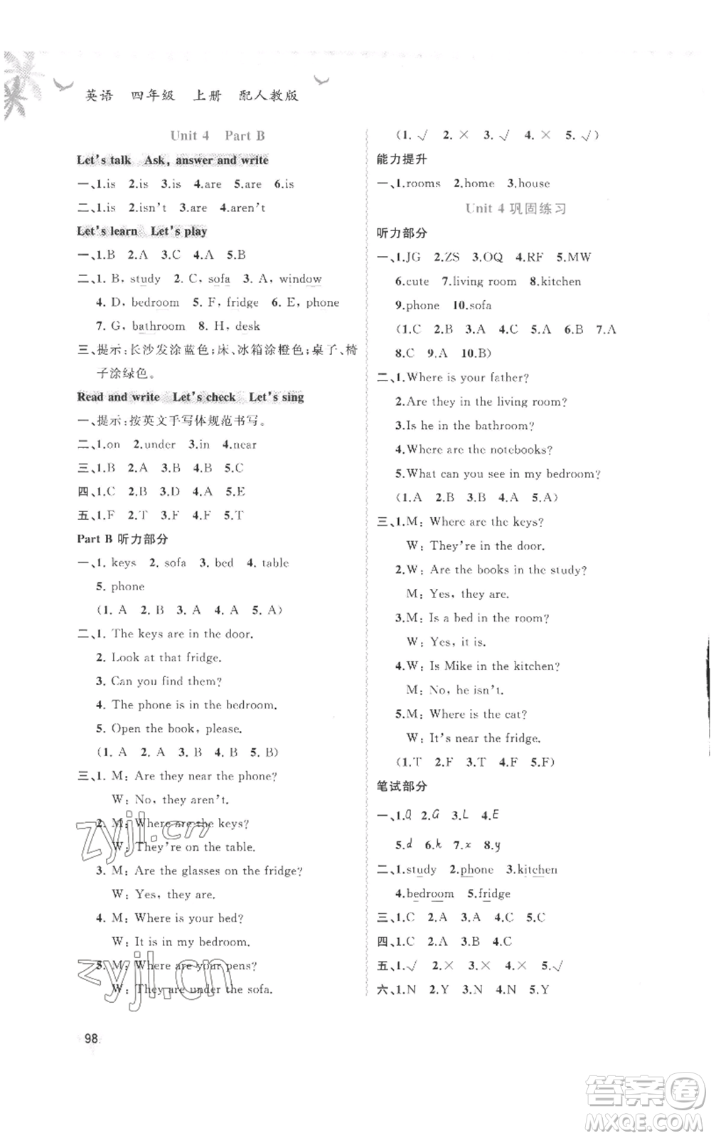 廣西教育出版社2022秋季新課程學(xué)習(xí)與測(cè)評(píng)同步學(xué)習(xí)四年級(jí)上冊(cè)英語(yǔ)人教版參考答案