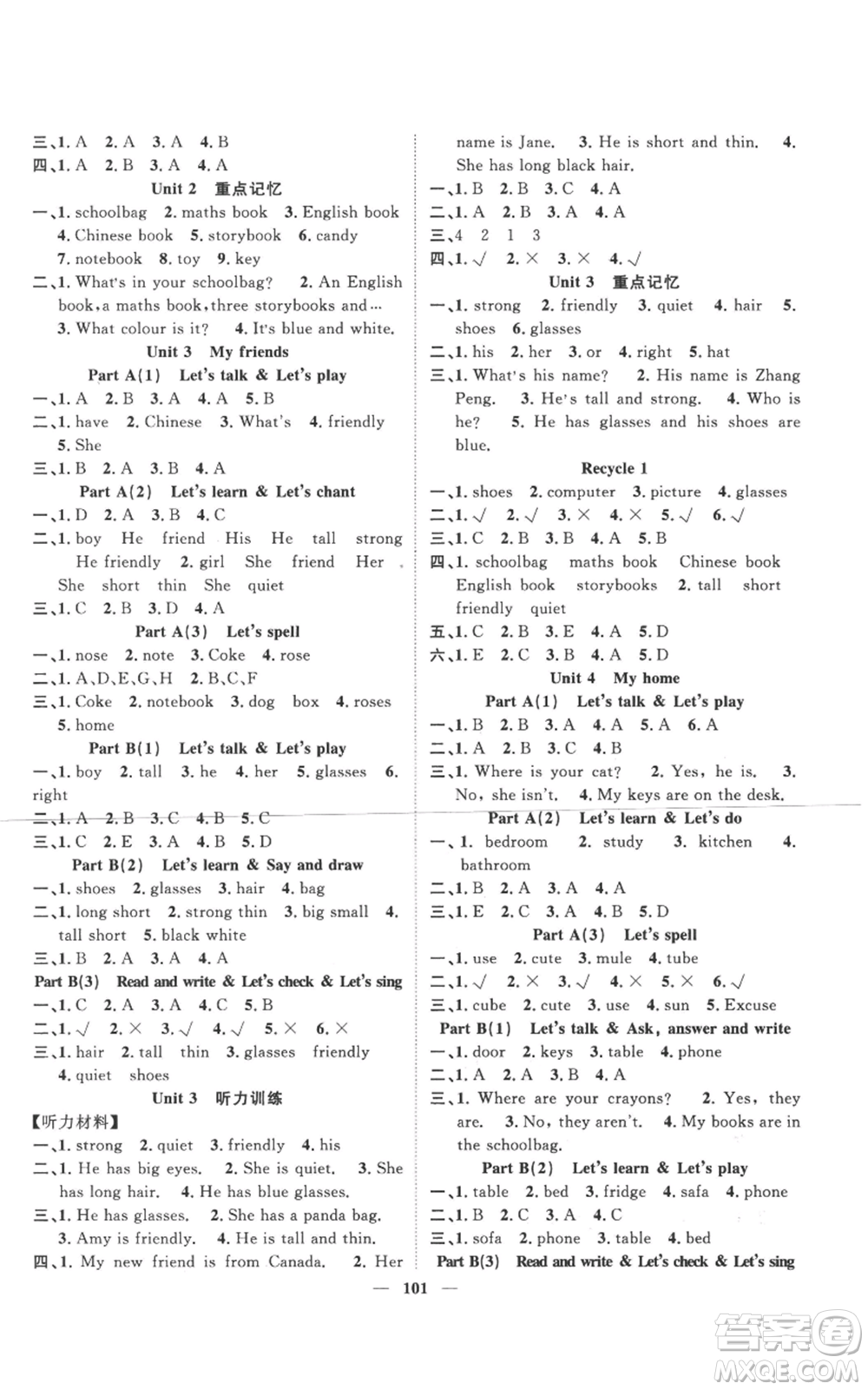 天津科學(xué)技術(shù)出版社2022智慧花朵四年級(jí)上冊英語人教版參考答案