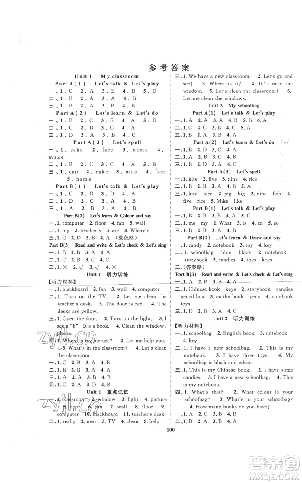 天津科學(xué)技術(shù)出版社2022智慧花朵四年級(jí)上冊英語人教版參考答案