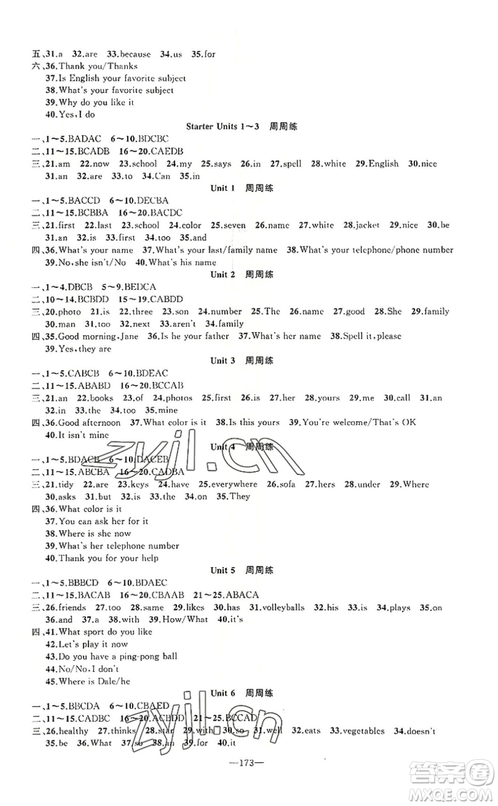 新疆青少年出版社2022原創(chuàng)新課堂七年級英語上冊RJ人教版河南專版答案