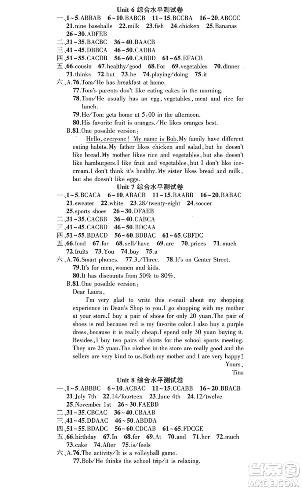 新疆青少年出版社2022原創(chuàng)新課堂七年級英語上冊RJ人教版廣東專版答案