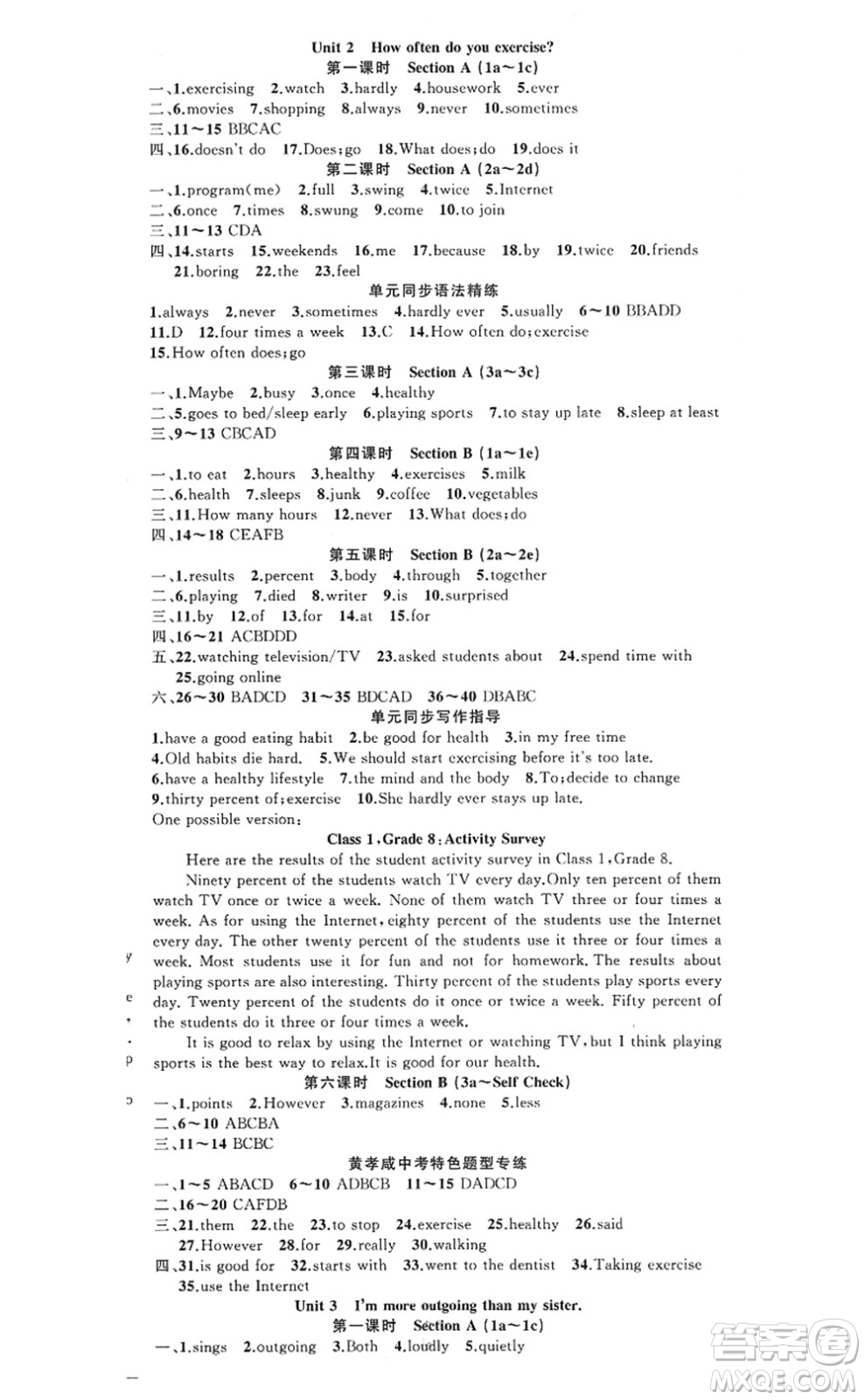 新疆青少年出版社2022原創(chuàng)新課堂八年級英語上冊RJ人教版紅品谷答案