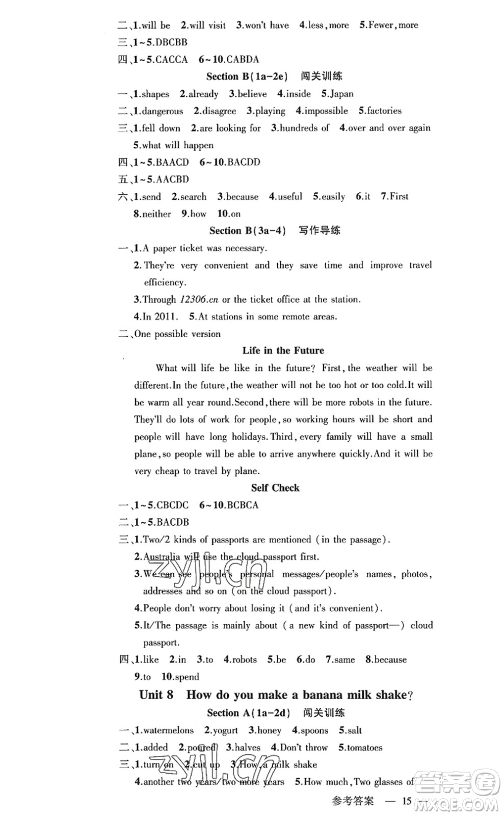 新疆青少年出版社2022原創(chuàng)新課堂八年級(jí)英語(yǔ)上冊(cè)RJ人教版廣東專版答案