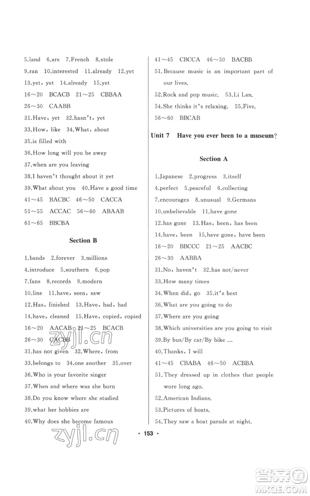 延邊人民出版社2022試題優(yōu)化課堂同步五四學(xué)制八年級上冊英語魯教版參考答案