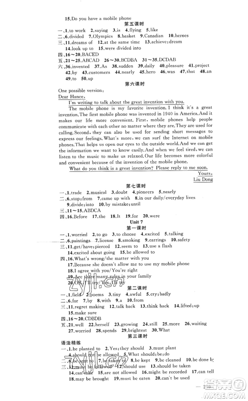 新疆青少年出版社2022原創(chuàng)新課堂九年級(jí)英語上冊(cè)RJ人教版河南專版答案