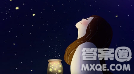 星星離我們有多遠(yuǎn)讀后感600字 關(guān)于星星離我們有多遠(yuǎn)的讀后感600字