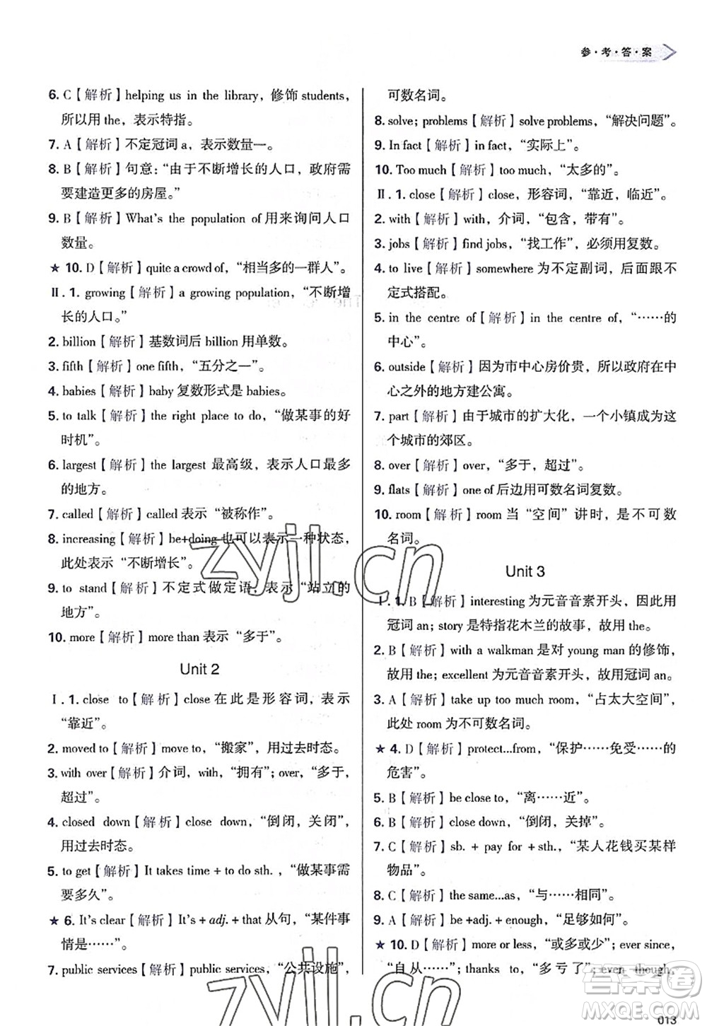 天津教育出版社2022學(xué)習(xí)質(zhì)量監(jiān)測八年級英語上冊外研版答案