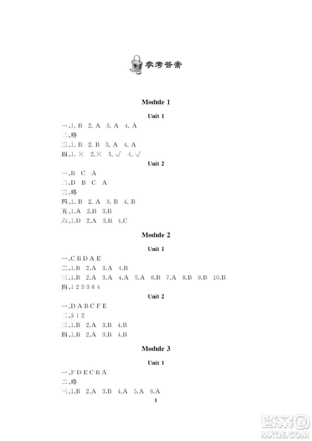 大連理工大學(xué)出版社2022學(xué)案三年級(jí)英語(yǔ)外研版上冊(cè)答案