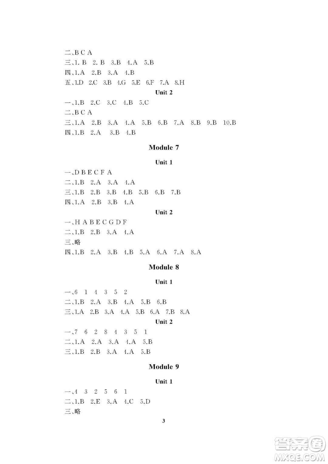 大連理工大學(xué)出版社2022學(xué)案三年級(jí)英語(yǔ)外研版上冊(cè)答案