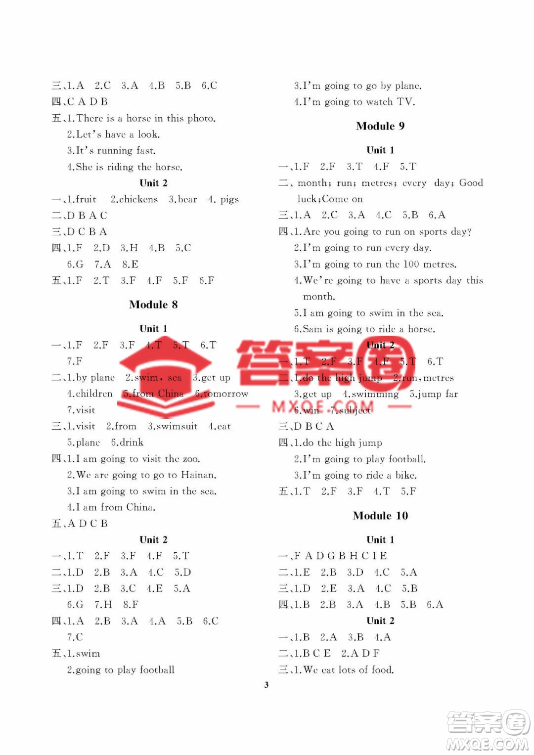 大連理工大學(xué)出版社2022學(xué)案四年級(jí)英語(yǔ)外研版上冊(cè)答案