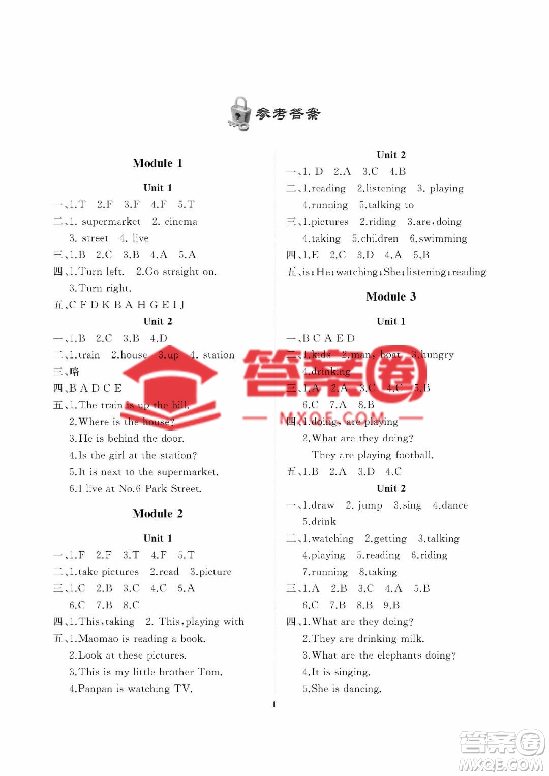 大連理工大學(xué)出版社2022學(xué)案四年級(jí)英語(yǔ)外研版上冊(cè)答案