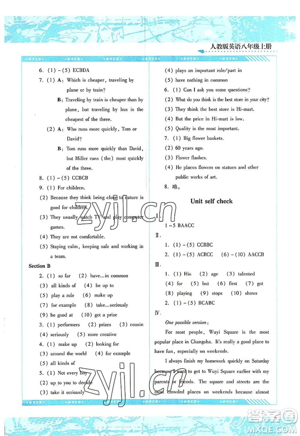 湖南少年兒童出版社2022課程基礎(chǔ)訓(xùn)練八年級英語上冊人教版答案