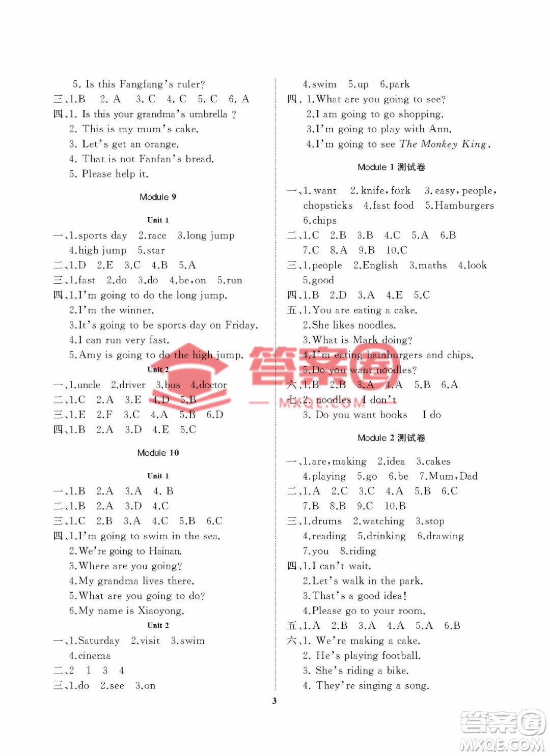 大連理工大學(xué)出版社2022學(xué)案一年級起點(diǎn)3年級英語上冊外研版答案