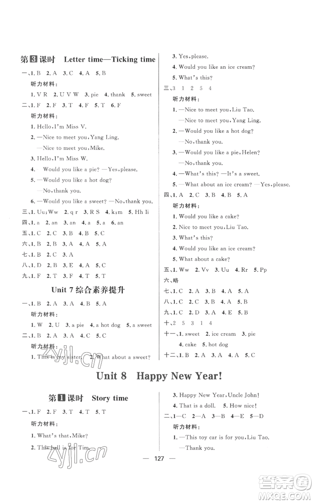 南方出版社2022秋季核心素養(yǎng)天天練三年級(jí)上冊(cè)英語(yǔ)譯林版參考答案