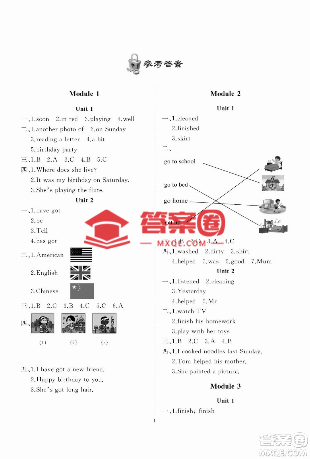 大連理工大學(xué)出版社2022秋學(xué)案一年級起點四年級英語上冊外研版答案