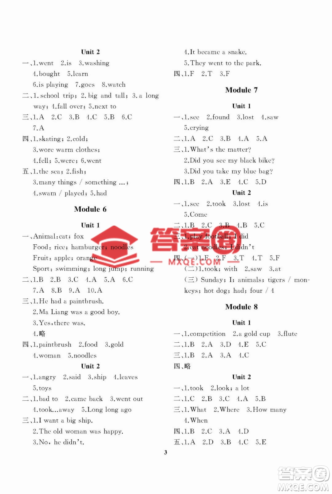 大連理工大學(xué)出版社2022秋學(xué)案一年級起點四年級英語上冊外研版答案