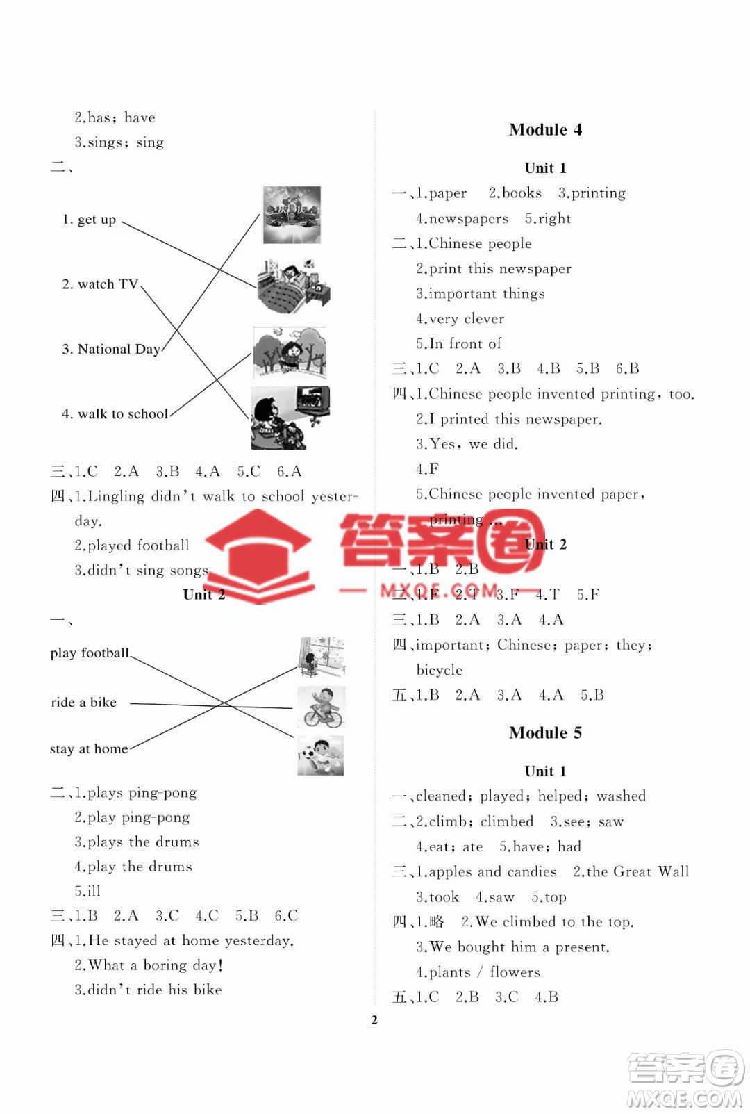 大連理工大學(xué)出版社2022秋學(xué)案一年級起點四年級英語上冊外研版答案